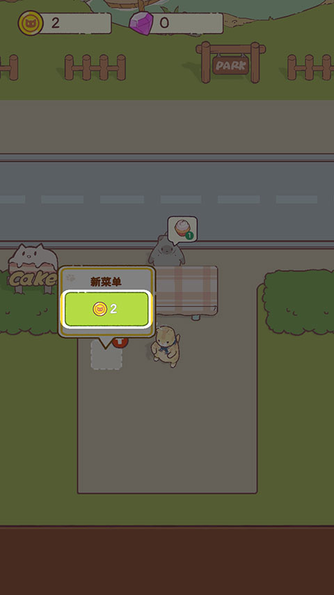 猫咪零食吧(图2)