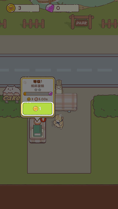 猫咪零食吧(图3)