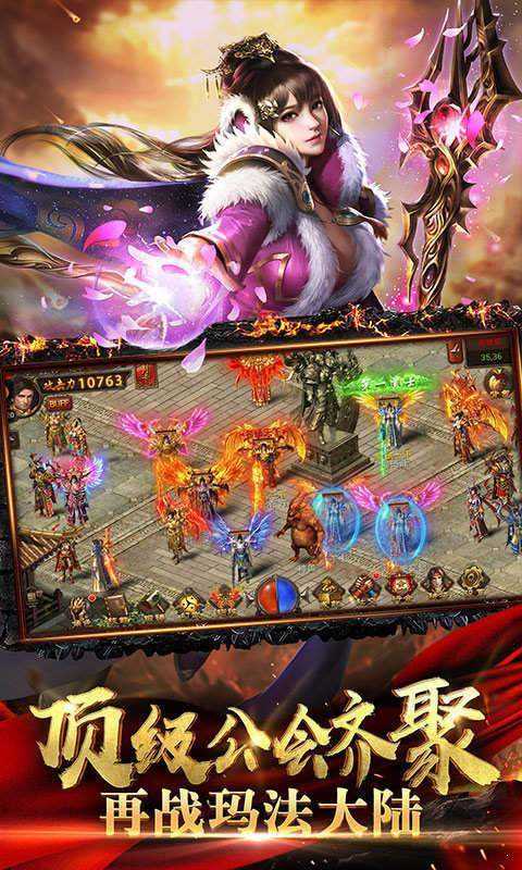 一人一服的传奇单机版(图2)