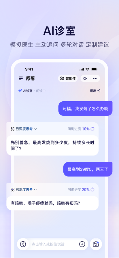 
蚂蚁阿福