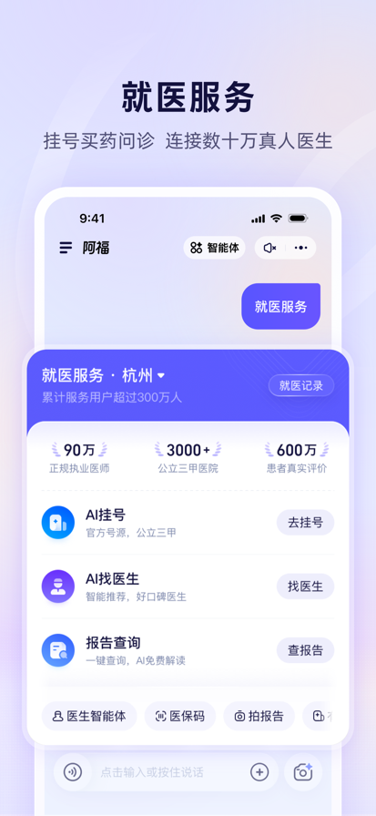 蚂蚁阿福(图1)