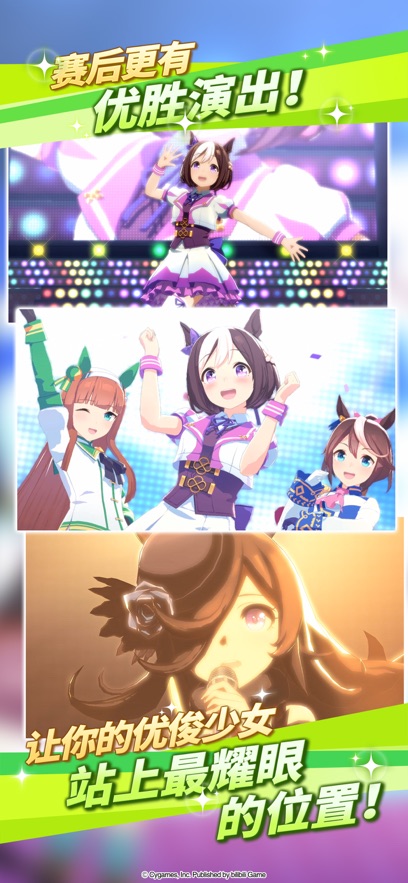 闪耀优俊少女 2026最新版