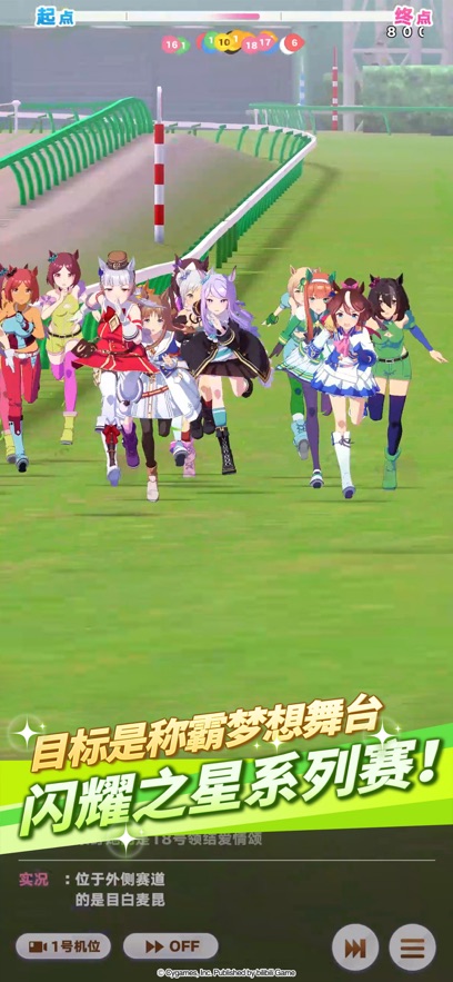 闪耀优俊少女 2026最新版