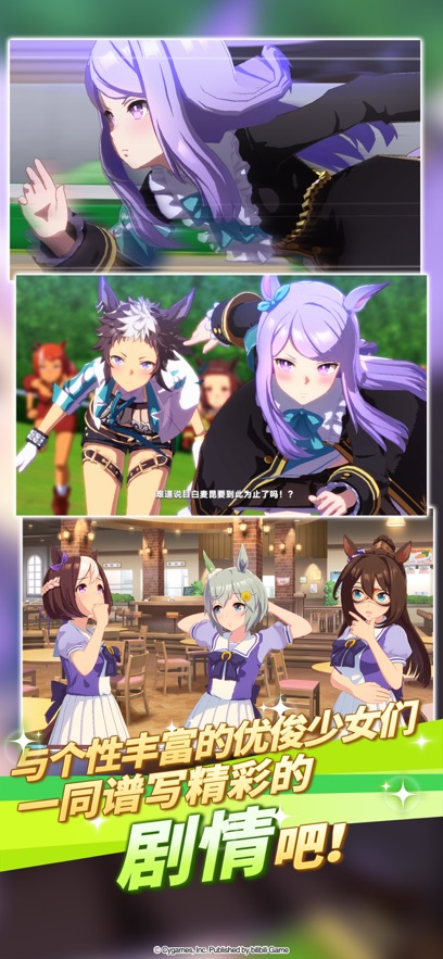 闪耀优俊少女 2026最新版