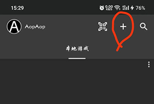 怎么导入游戏配图1
