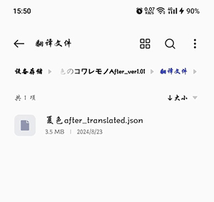 怎么导入游戏配图4