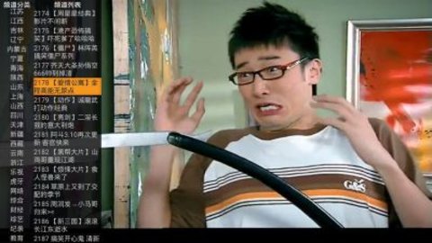 91看电视 2026最新版(图1)