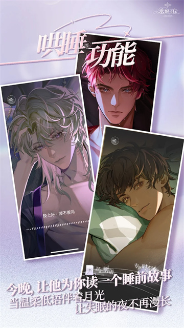 
永恒之径 最新版