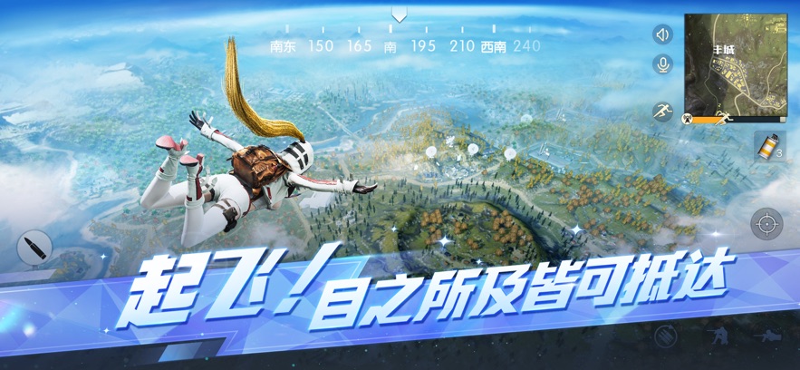 荒野行动 2026最新版(图1)