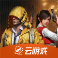 云和平精英 2026最新版