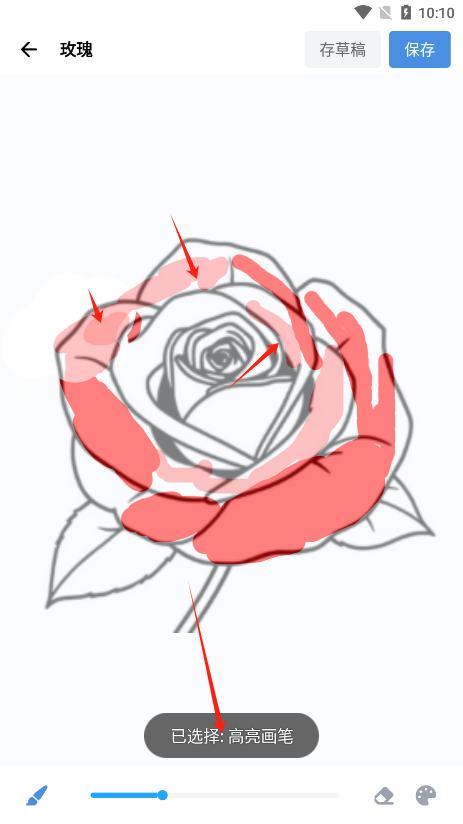 artworkout 2026最新版(图6)