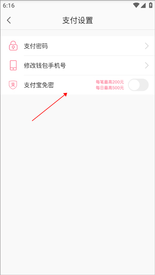 蘑菇街 官方正版(图5)