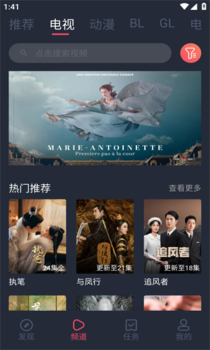 豚豚剧 官网入口链接最新版本