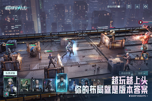 镭明闪击 公测版(图1)