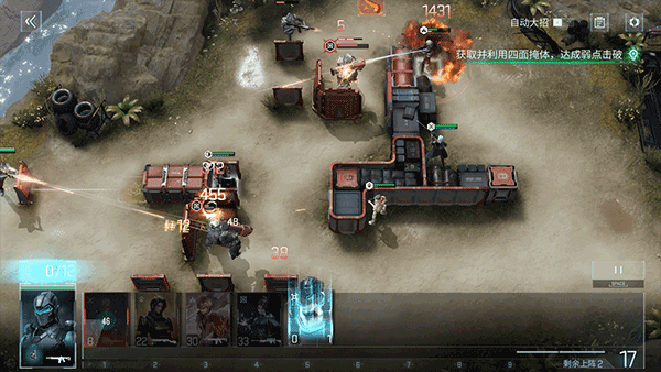 镭明闪击 公测版(图3)