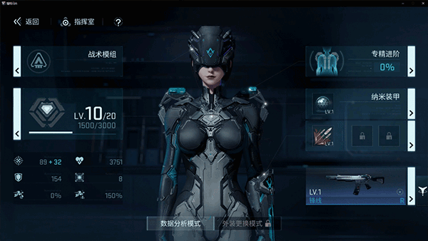 镭明闪击 公测版(图4)