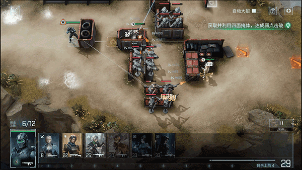 镭明闪击 公测版(图6)