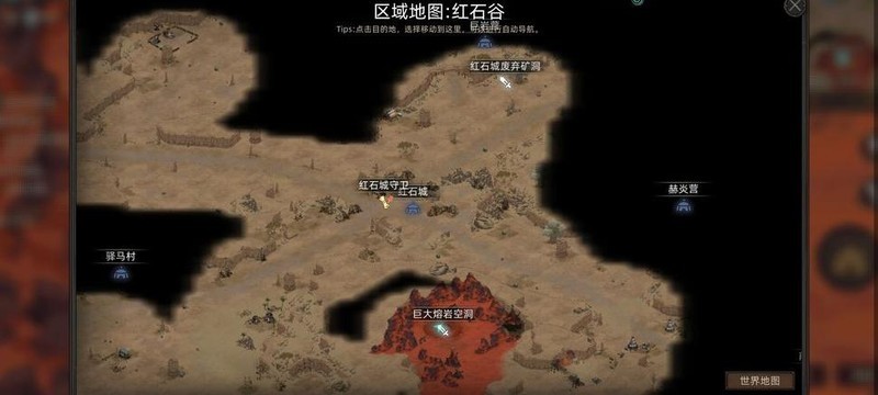 《部落与弯刀》剑豪快速满级攻略