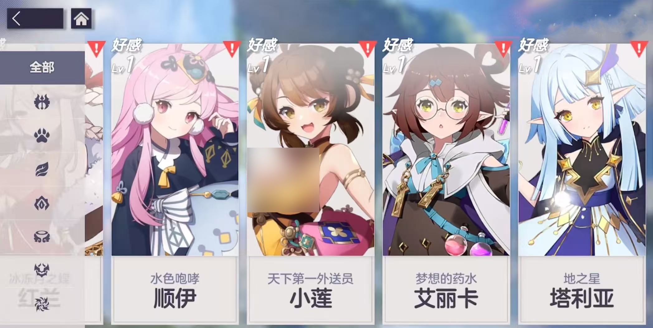 《空灵诗篇》角色介绍(图4)