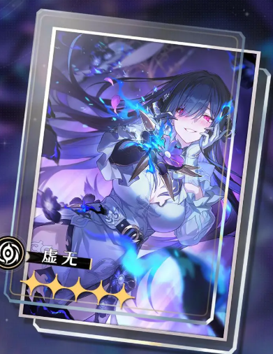 《崩坏：星穹铁道》记忆是梦版本介绍(图5)