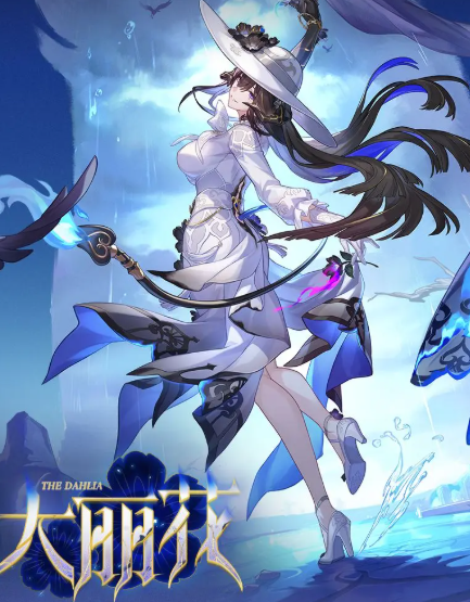 《崩坏：星穹铁道》记忆是梦版本介绍(图3)