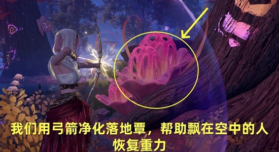 《无限暖暖》迷途的信使遇险任务攻略