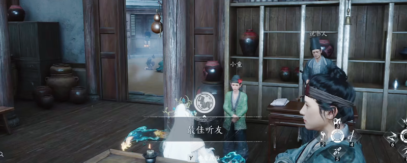 《燕云十六声》不见山最佳听友成就做法介绍