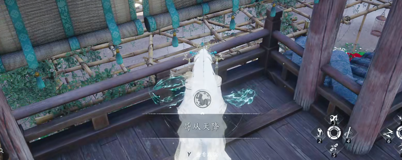 《燕云十六声》不见山哥从天降成就做法介绍