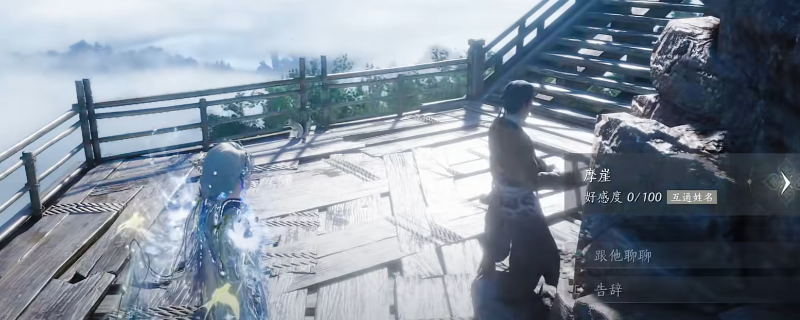 《燕云十六声》不见山山崖刻字方法介绍