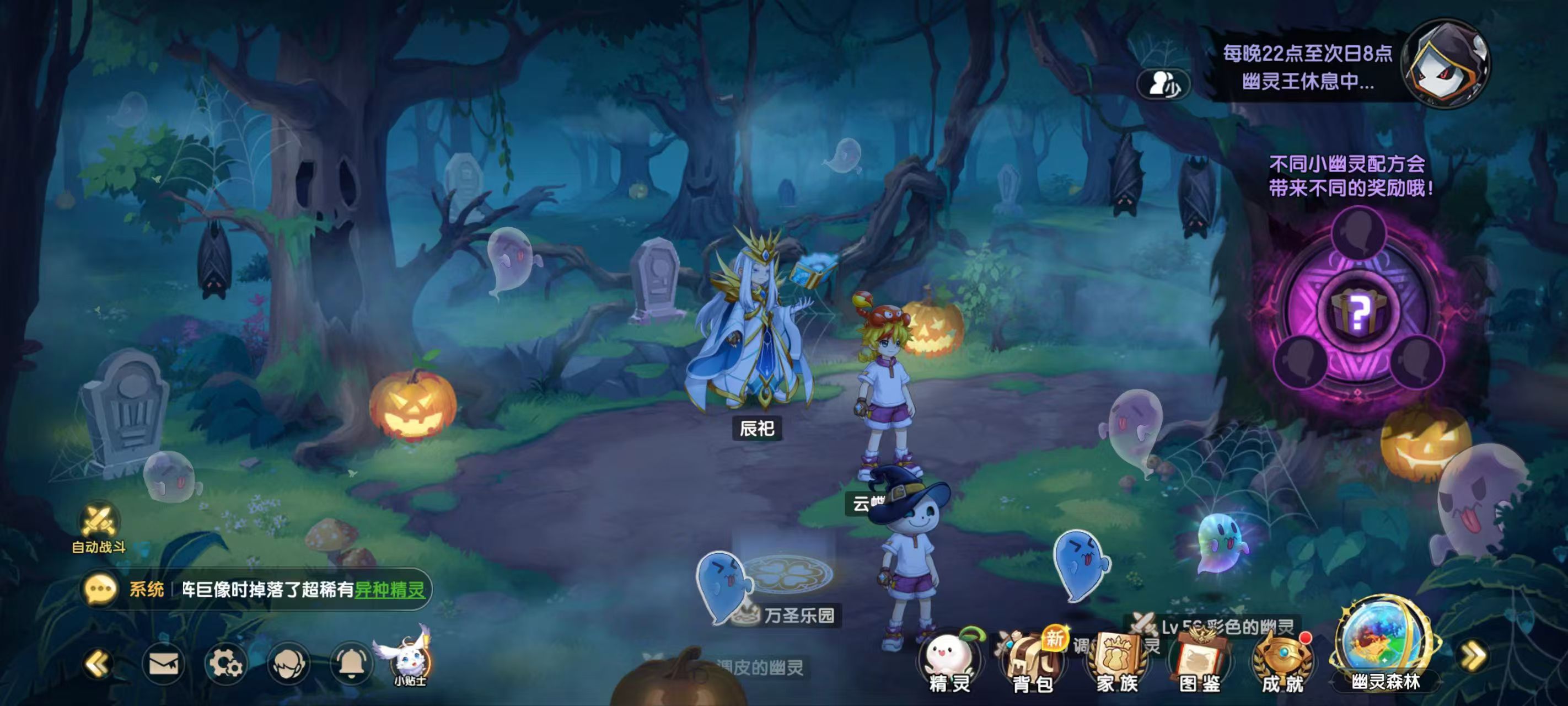 《西普大陆》精灵大陆新手必备指南