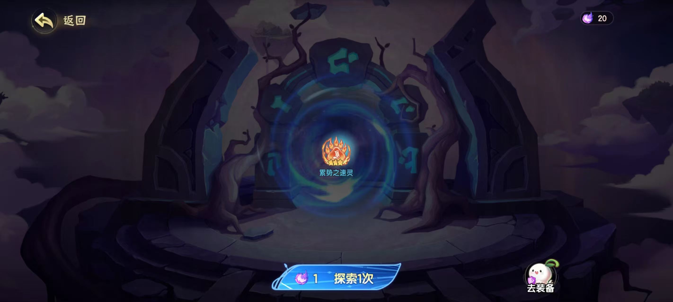 《西普大陆》精灵大陆新手必备指南