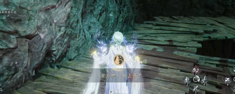 《燕云十六声》安息吧狙击手成就做法介绍