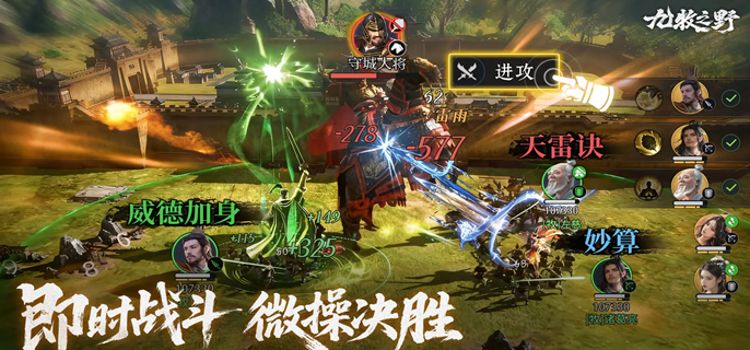 九牧之野马超怎么配队