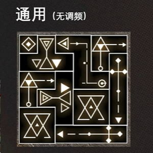 重返未来1999玛尔纱共鸣摆放推荐1