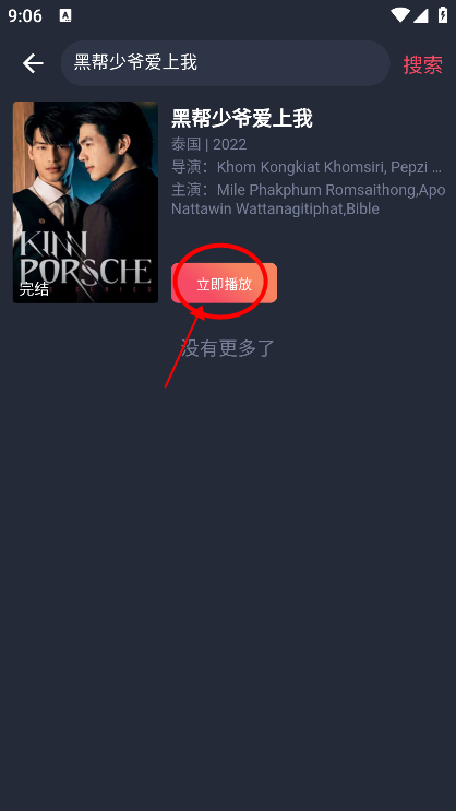 泰圈 2026最新版(图2)