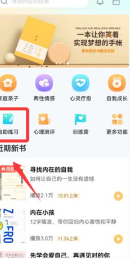 全民幸福社(图1)