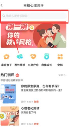 全民幸福社(图3)