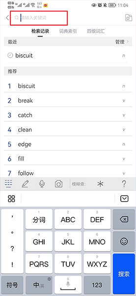 朗文当代高级英语词典(图2)