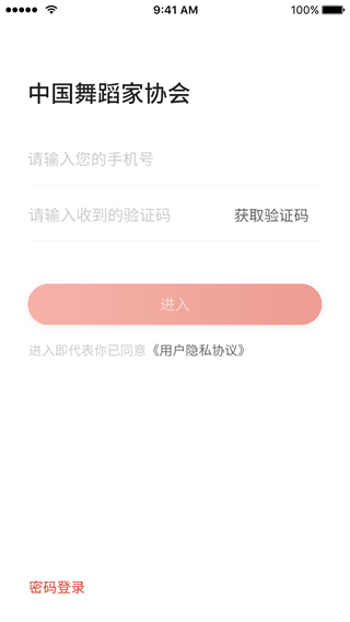 舞蹈教考通(图1)