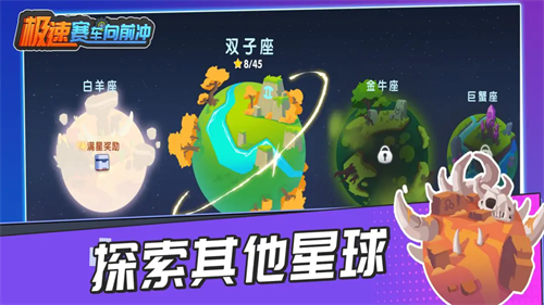 极速赛车向前冲 绿钥匙版本(图1)