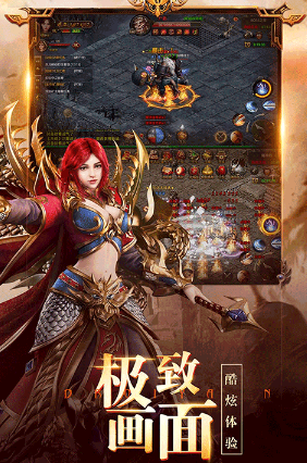 2003经典传奇(图1)