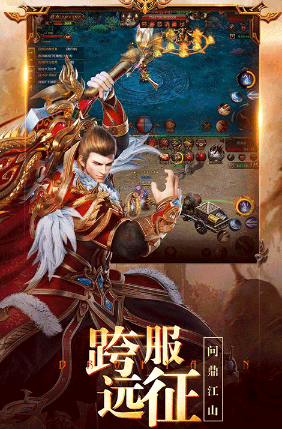 2003经典传奇(图2)