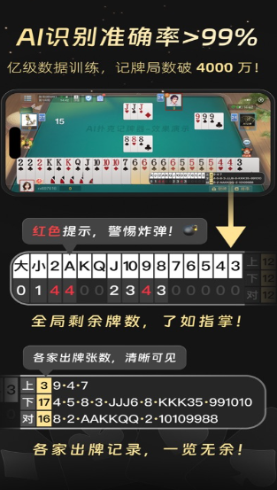 双扣记牌器(图1)