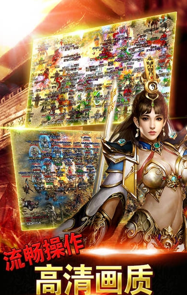 长久稳定传奇(图1)