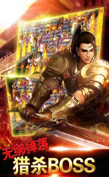 长久稳定传奇(图2)