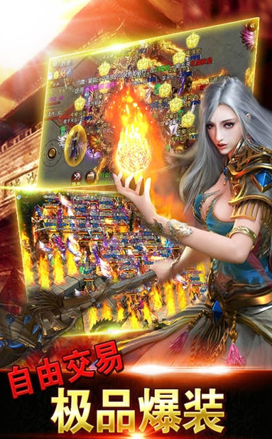 长久稳定传奇(图3)