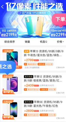 小当严选 官方下载入口(图2)