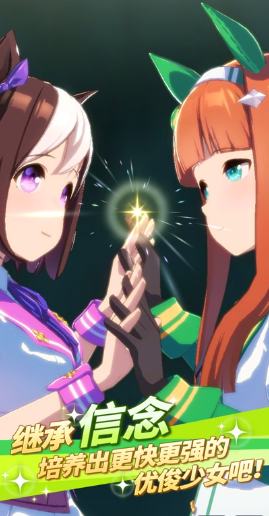 闪耀优俊少女 2026最新版(图2)