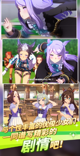 闪耀优俊少女 2026最新版(图4)