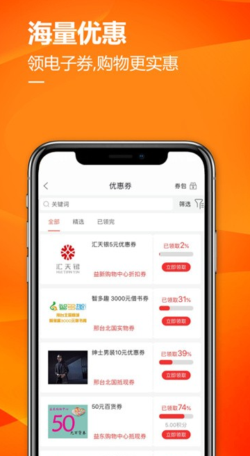 掌尚北国 官方下载免费(图2)